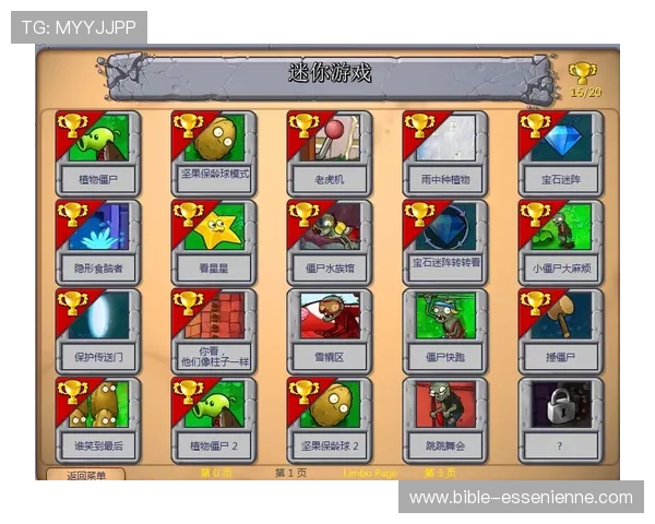 全面解析老虎机玩法介绍图片帮助新手快速了解游戏规则与操作流程