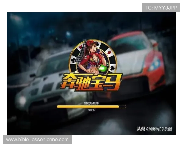 奔驰宝马老虎机游戏中的奖金机制与奖励策略详尽解析 奔驰宝马老虎机游戏中的奖金机制与奖励策略详尽解析