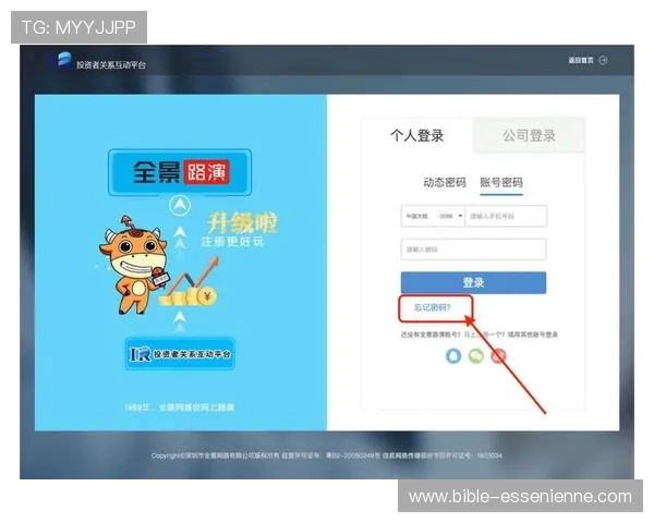 云顶老虎机平台网址更新公告，第一时间掌握最新安全稳定的登录入口