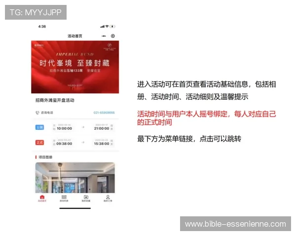 老虎机网站新手入门指南：注册流程、玩法技巧与注意事项